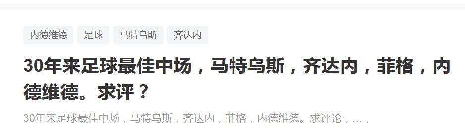 本赛季伊斯科各项赛事出场23场，打入3球并有4次助攻，多次获选全场最佳。